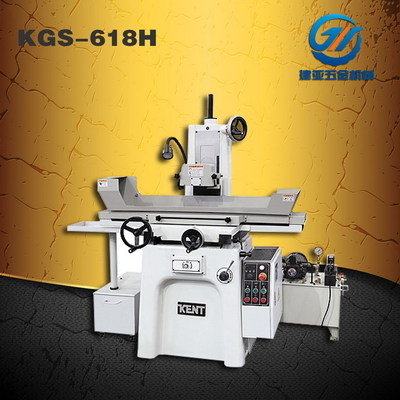 台湾建德KENT磨床KGS-618H