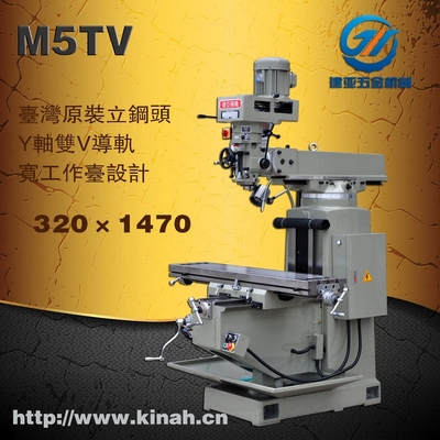 万能摇臂铣床 M5TV