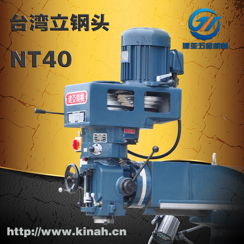 立刚头系列-NT40-1.jpg