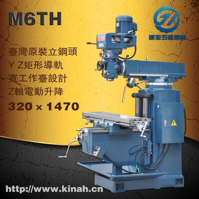 万能摇臂铣床 M6TH