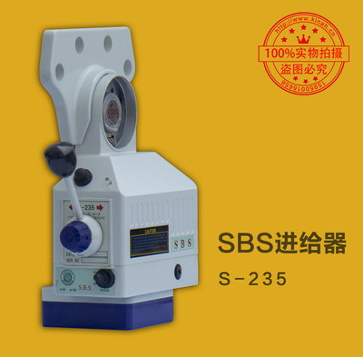 宝鸡走刀器_SBS进给器_S-235