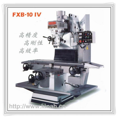 床式强力铣床 FXB-10IV